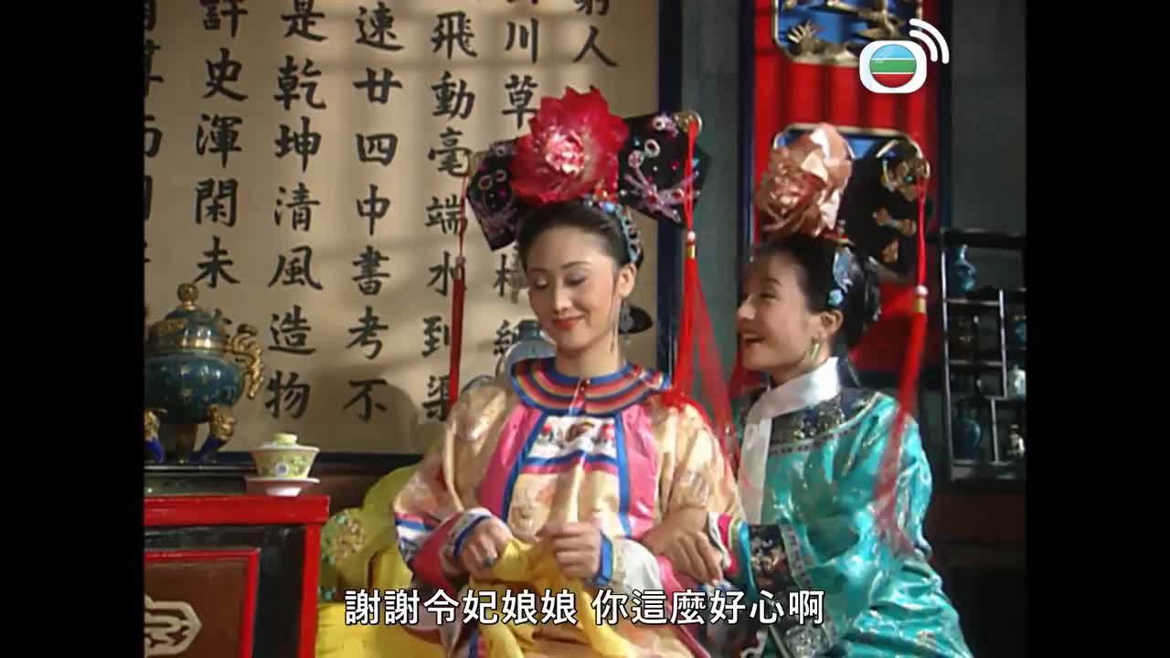還珠格格1 (國語原音)-My Fair Princess I