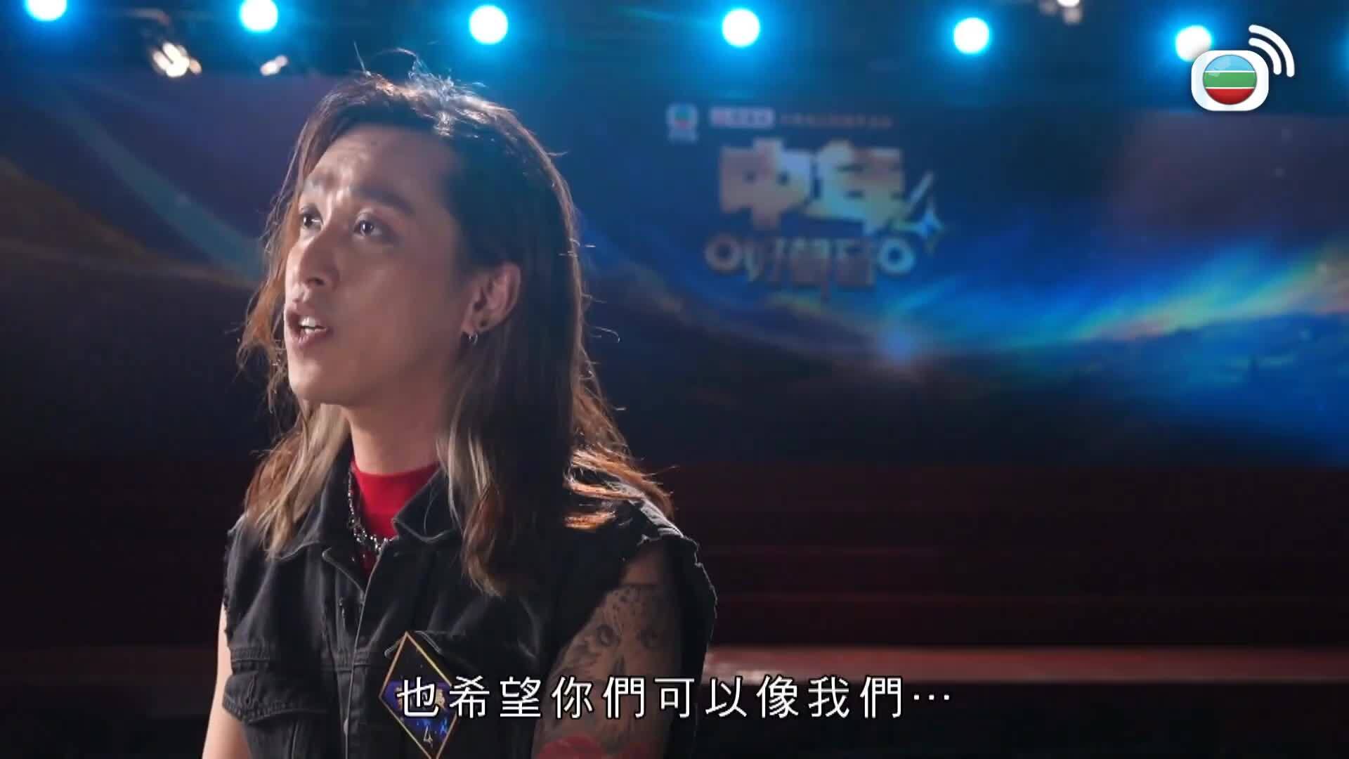 中年好聲音4-Midlife, Sing & Shine! 4