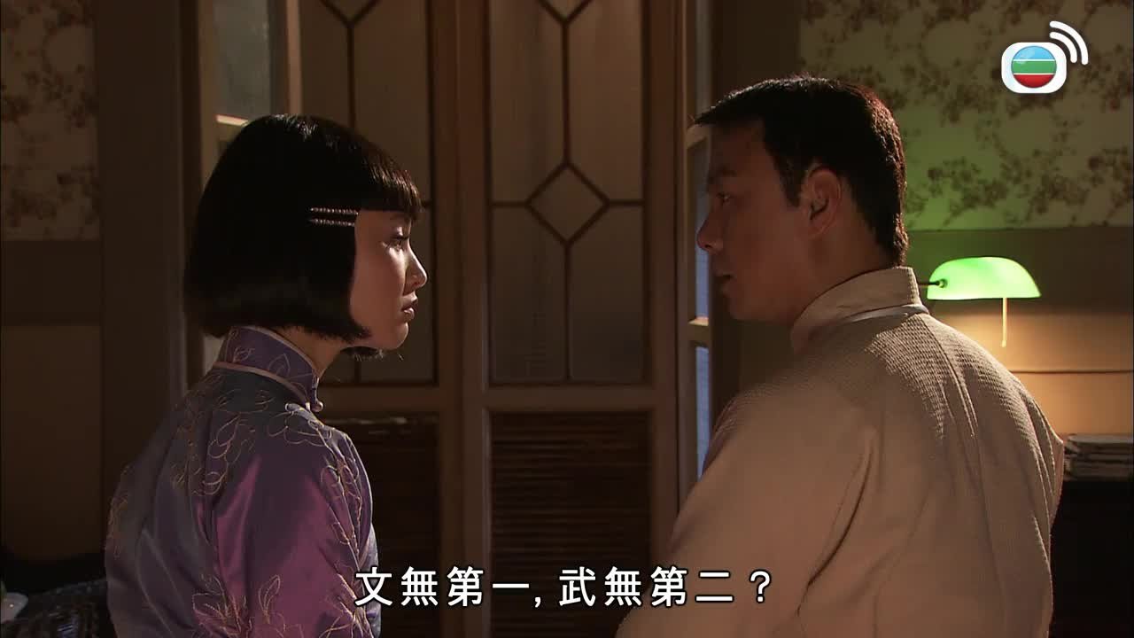 Tập 25