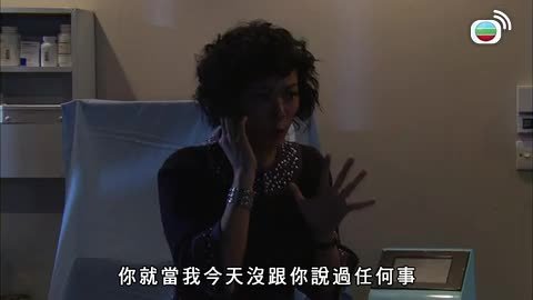 Tập 14