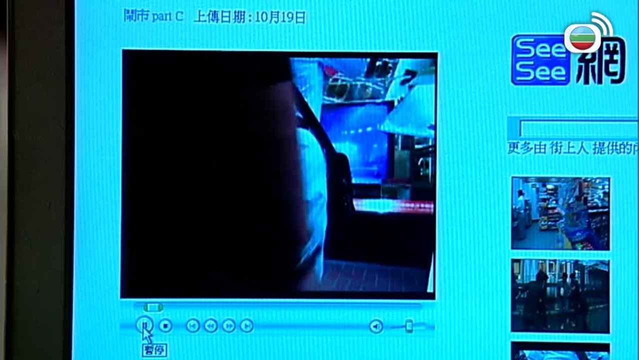 Episode 03