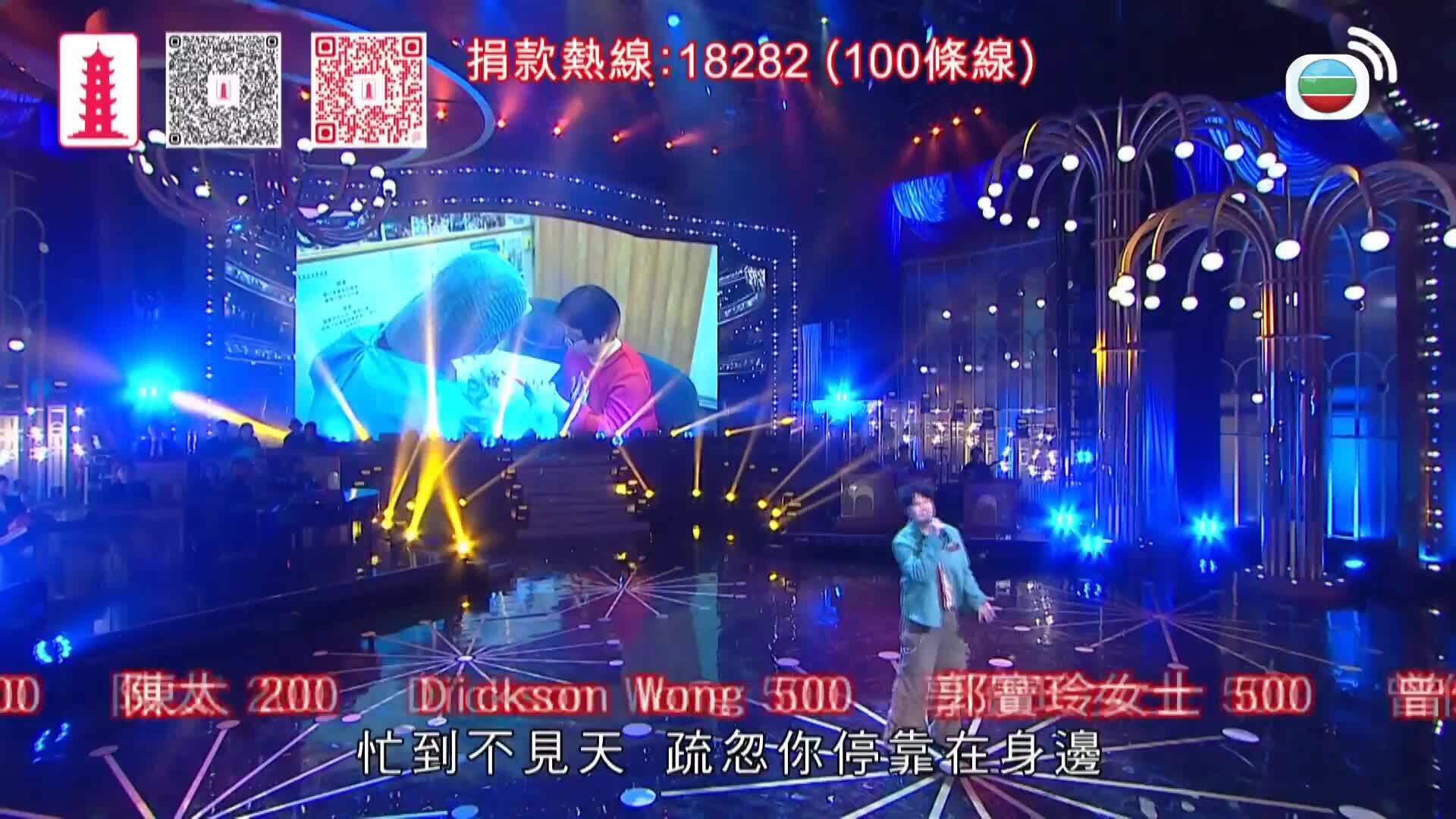 萬眾同心公益金-Community Chest Charity Show 2025