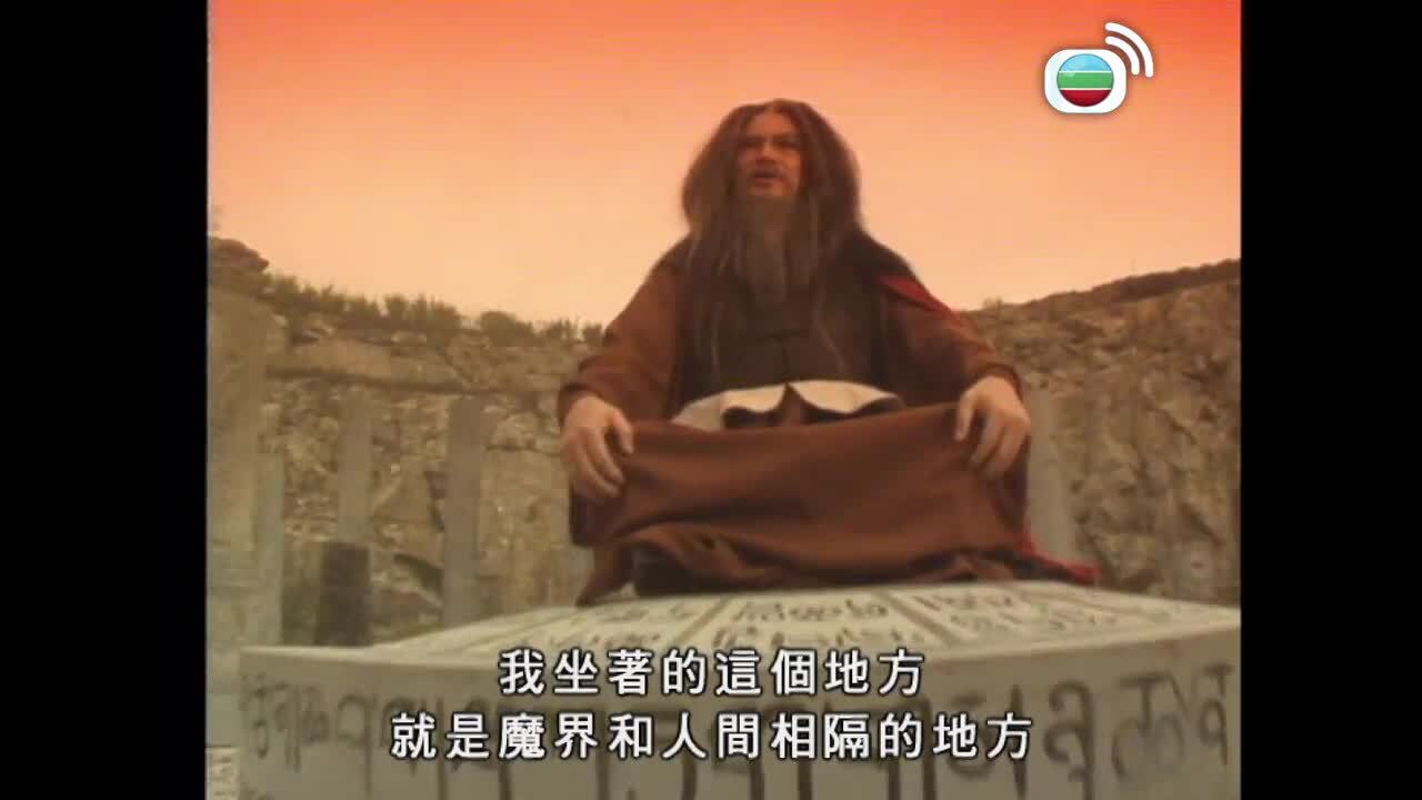 蜀山奇俠之仙侶奇緣-The Zu Mountain Saga