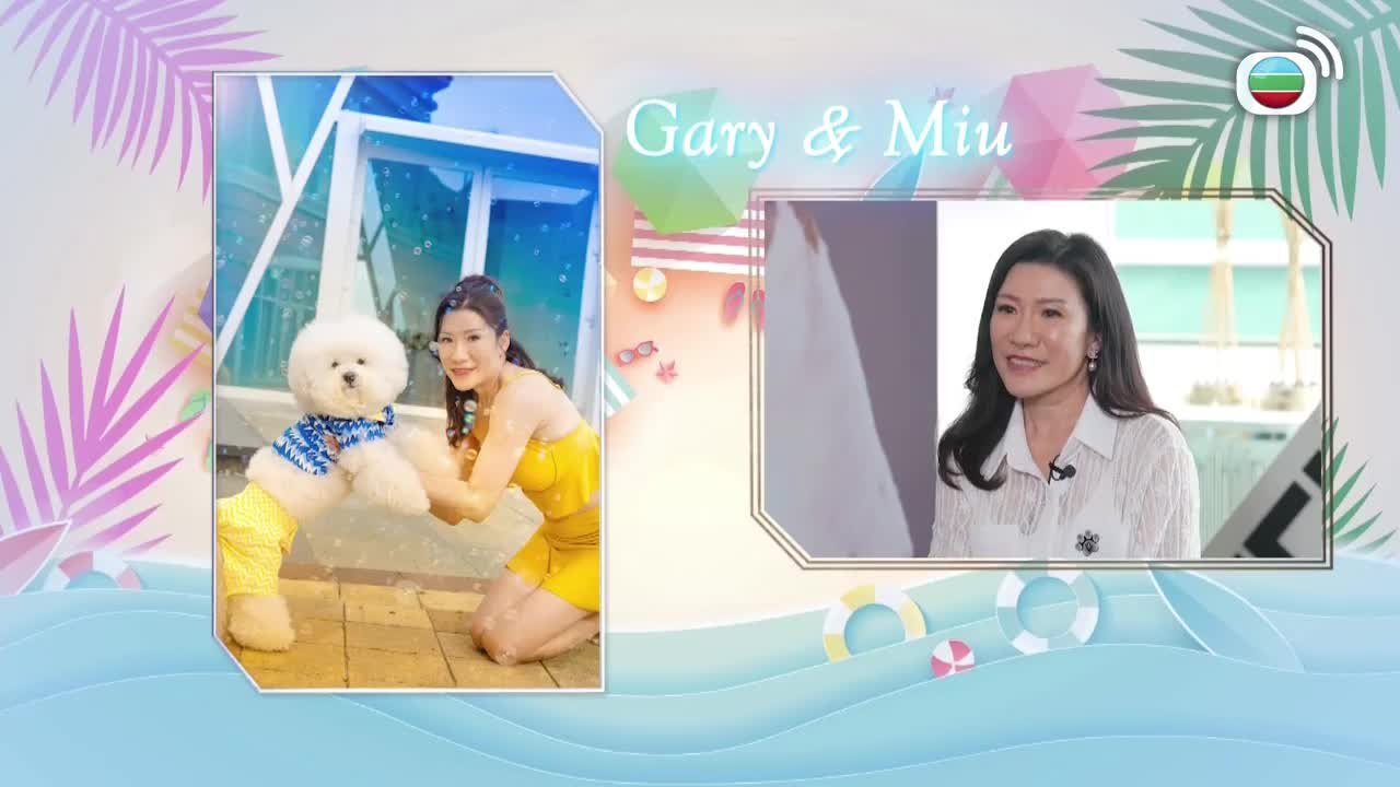 Tập 14