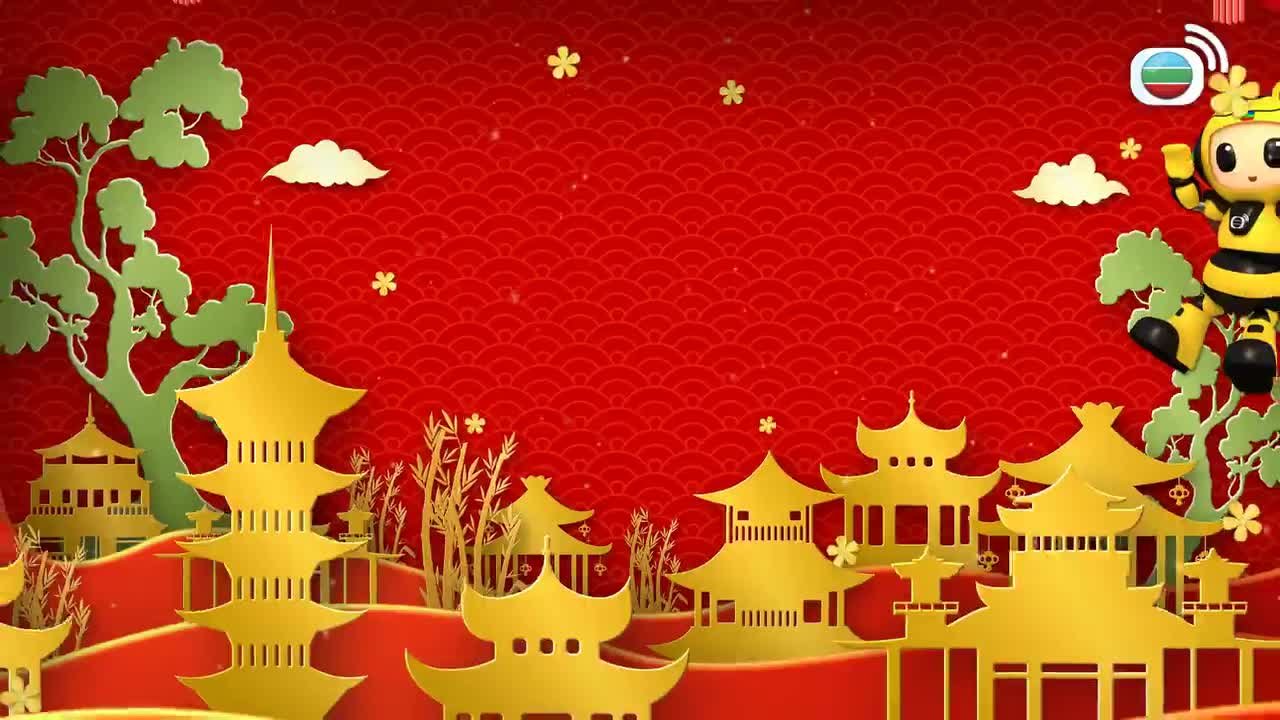 蛇年行大運