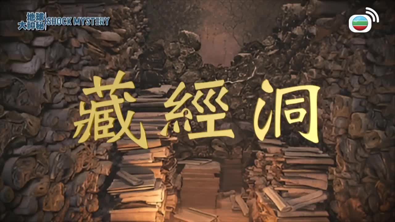 Tập 41