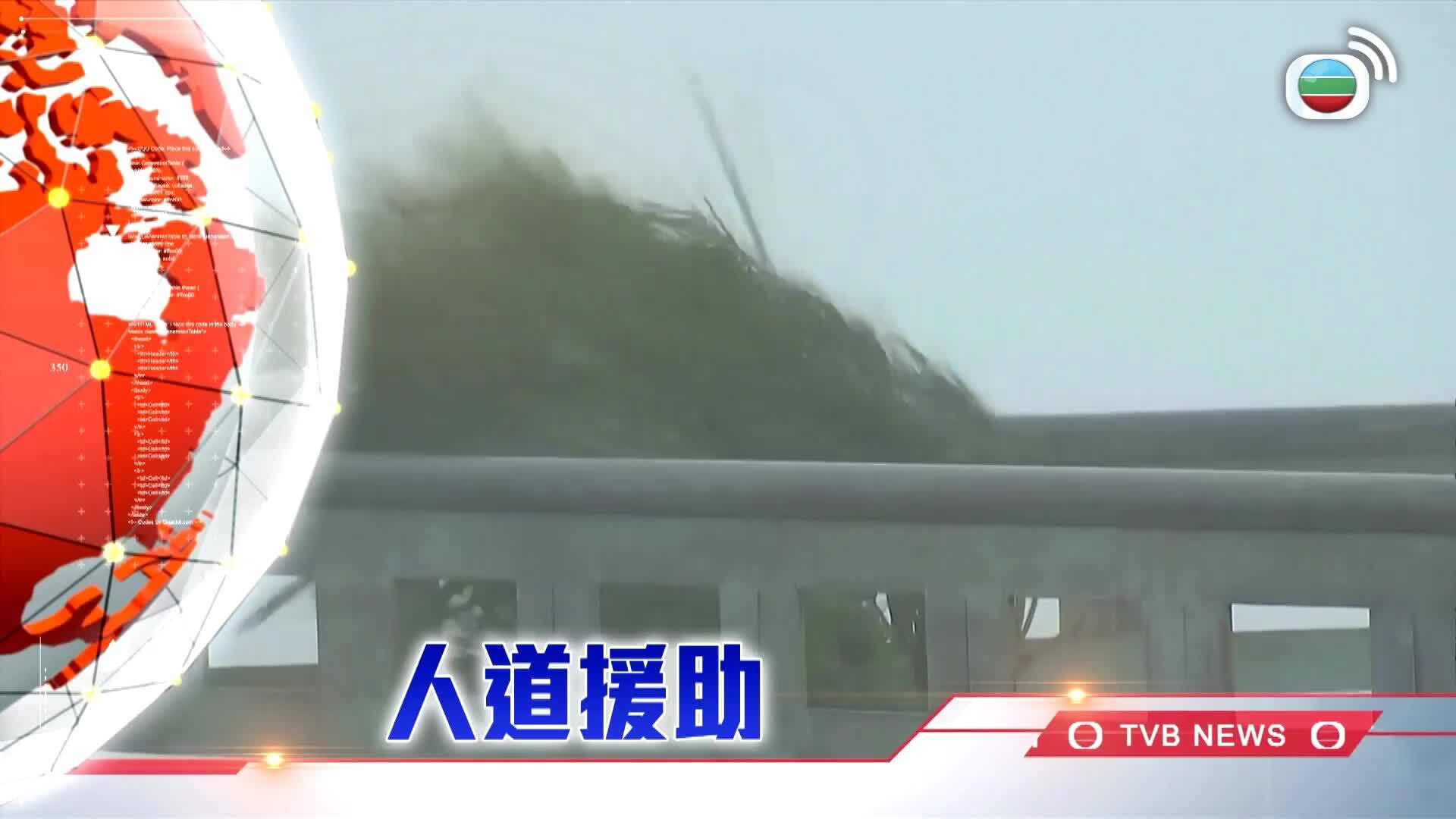 美加新聞-US-Canada News