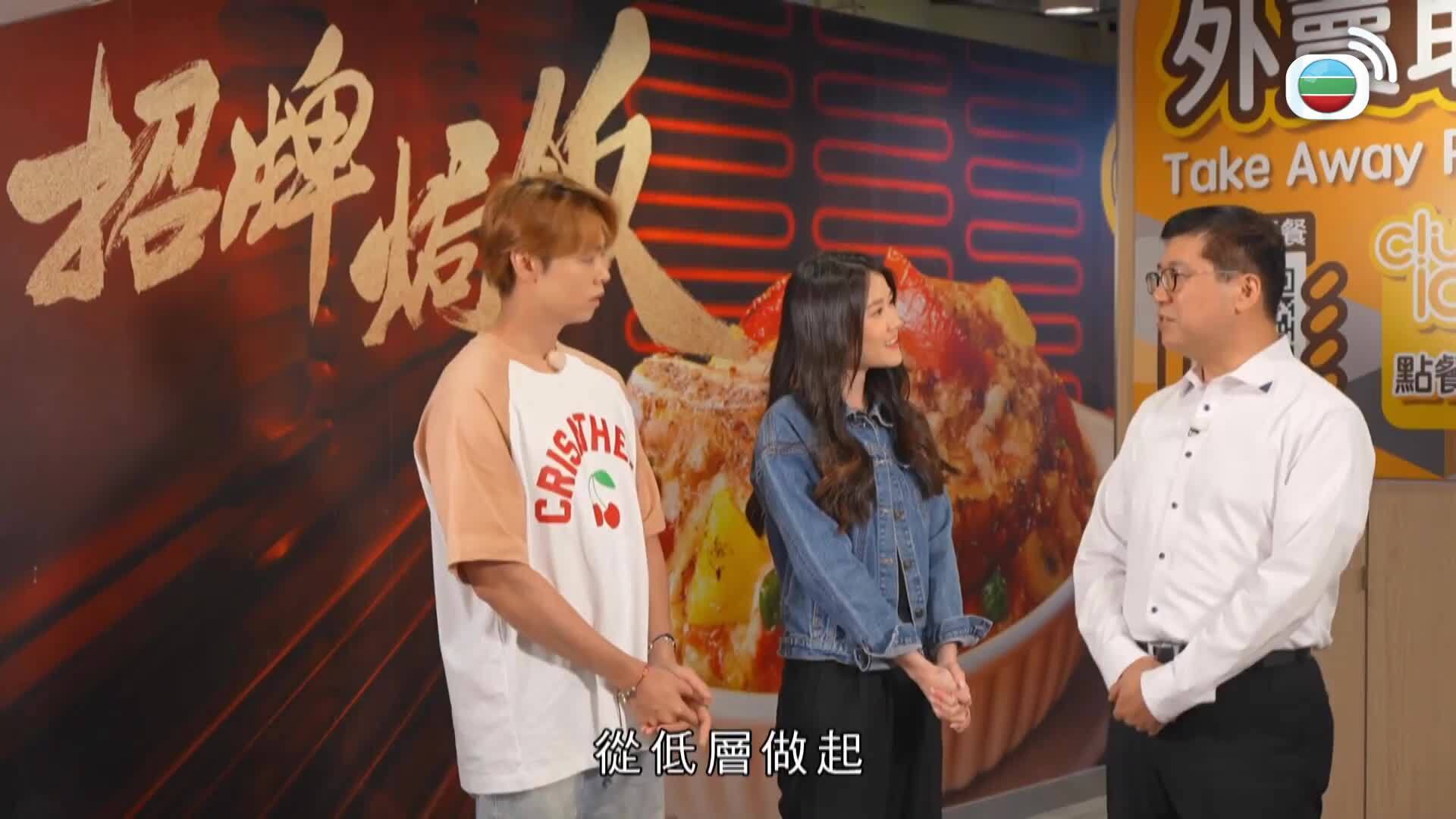 香港系列之原味道-Hong Kong A Feast Of Local Flavours