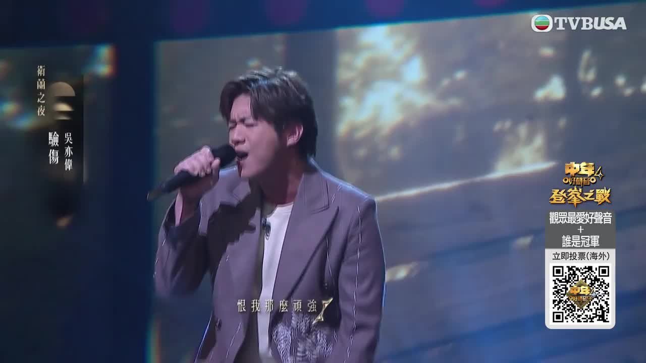 Tập 19