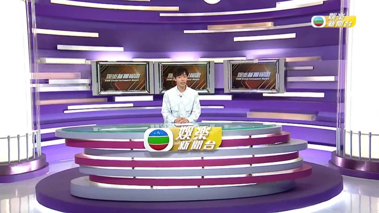 娛樂新聞報道-Entertainment News