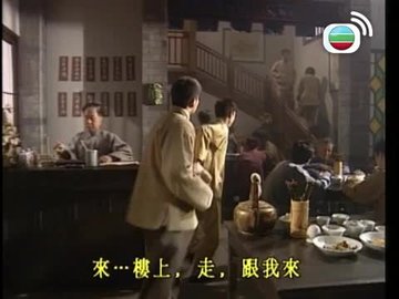 Episode 23