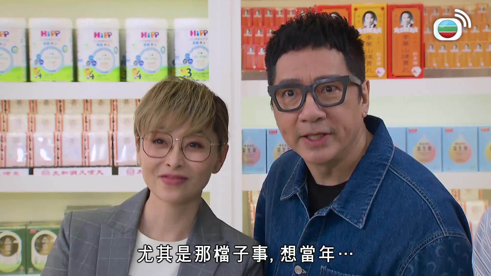 愛．回家之開心速遞 (24)-Lo And Behold (24)