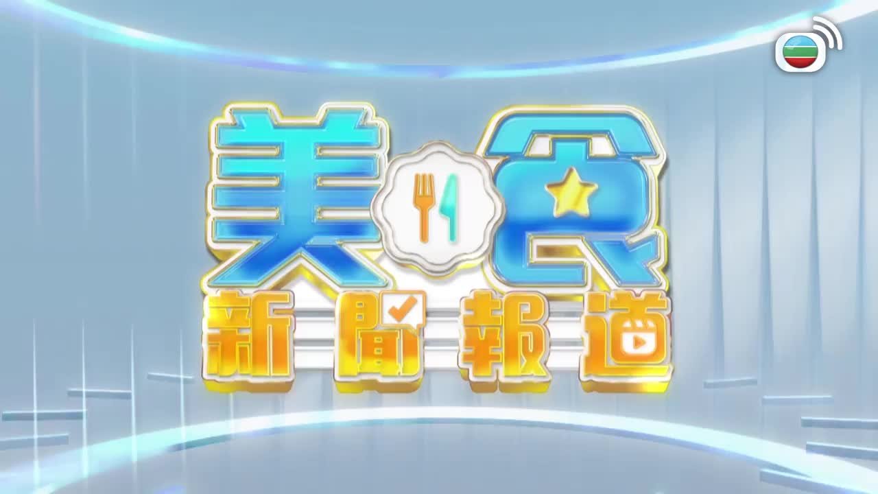 Episode 363