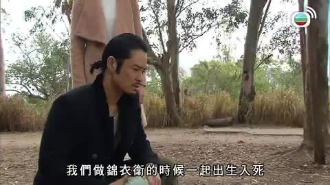 tập 31