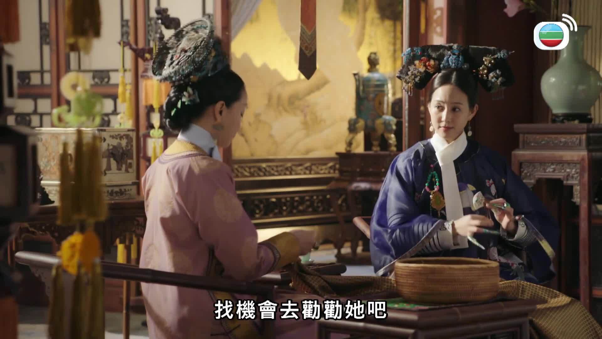 如懿傳 (粵語版)-Ruyi's Royal Love In The Palace