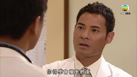 tập 01