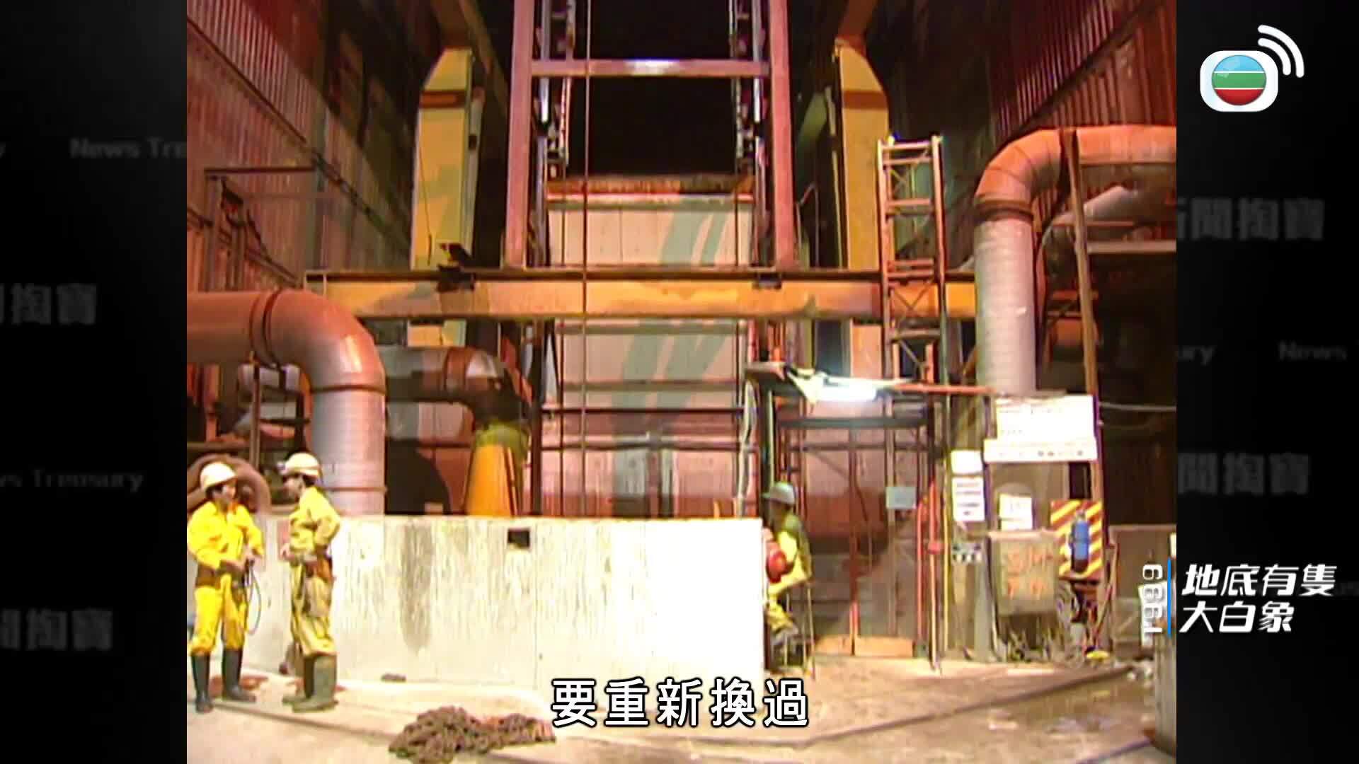 新聞掏寶-News Treasury