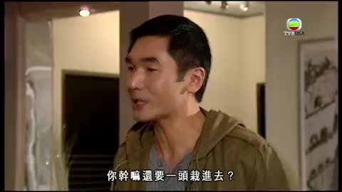 tập 08