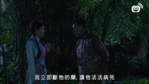 tập 15
