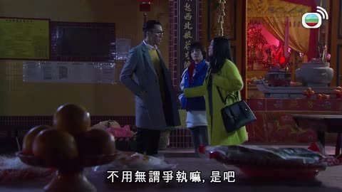 tập 03