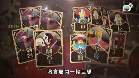 Tập 19