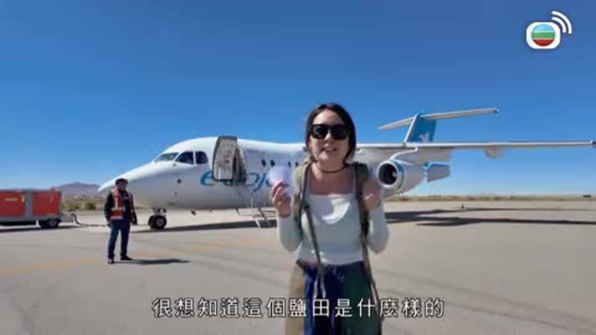 南美潮什麼-Hipster Tour - South America