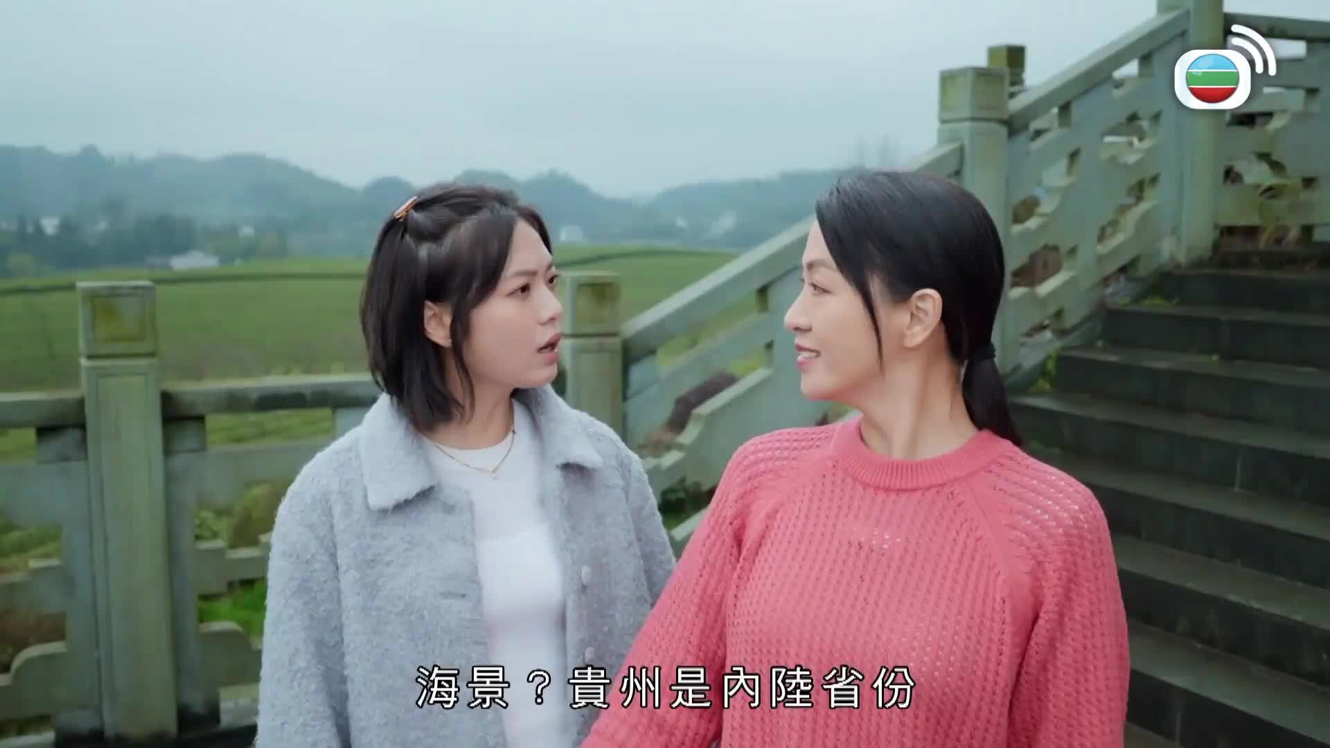 養生之旅-Journey To Well-Being