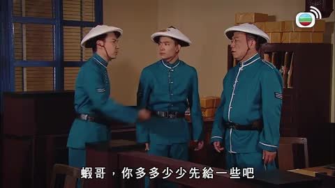 tập 08
