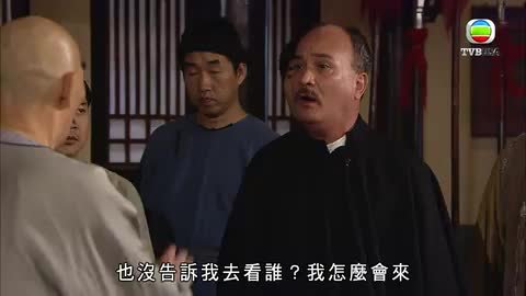 tập 18