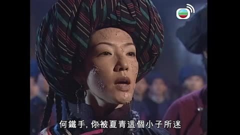 Tập 19