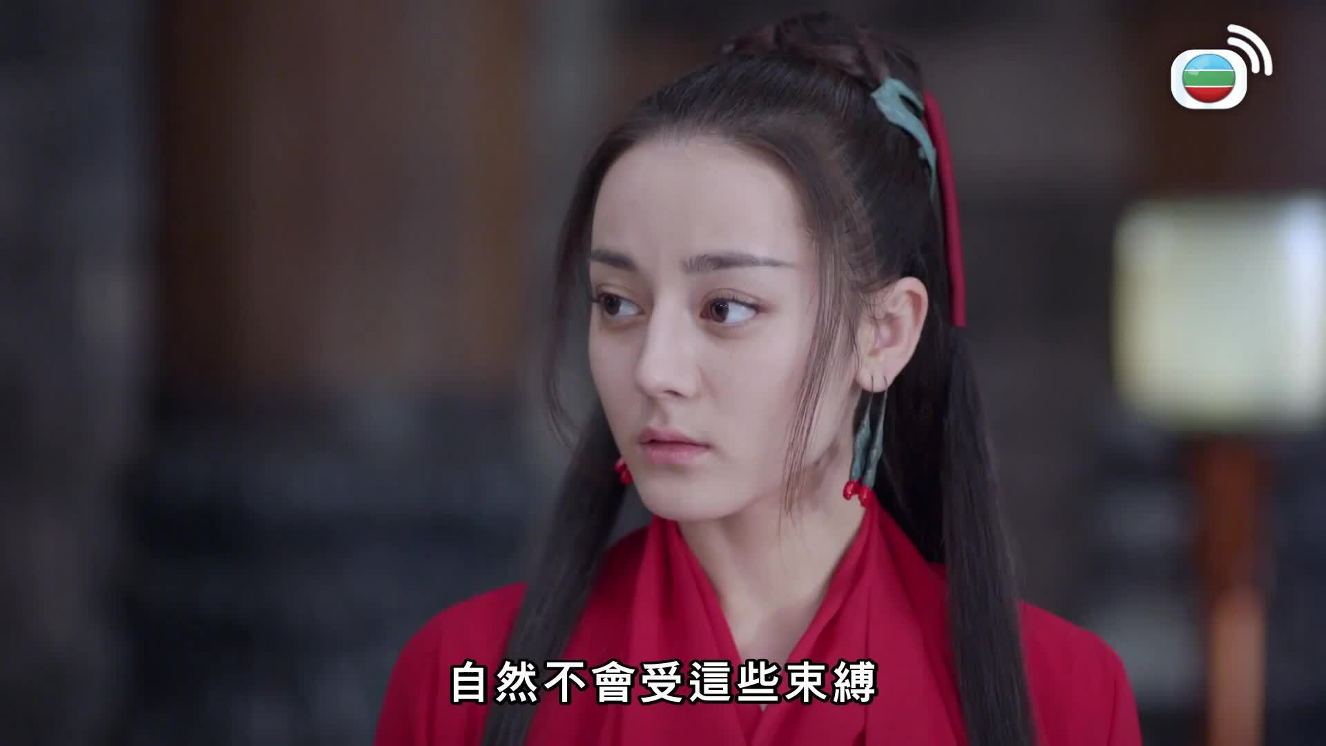 烈火如歌 (粵語版)-The Flame’s Daughter