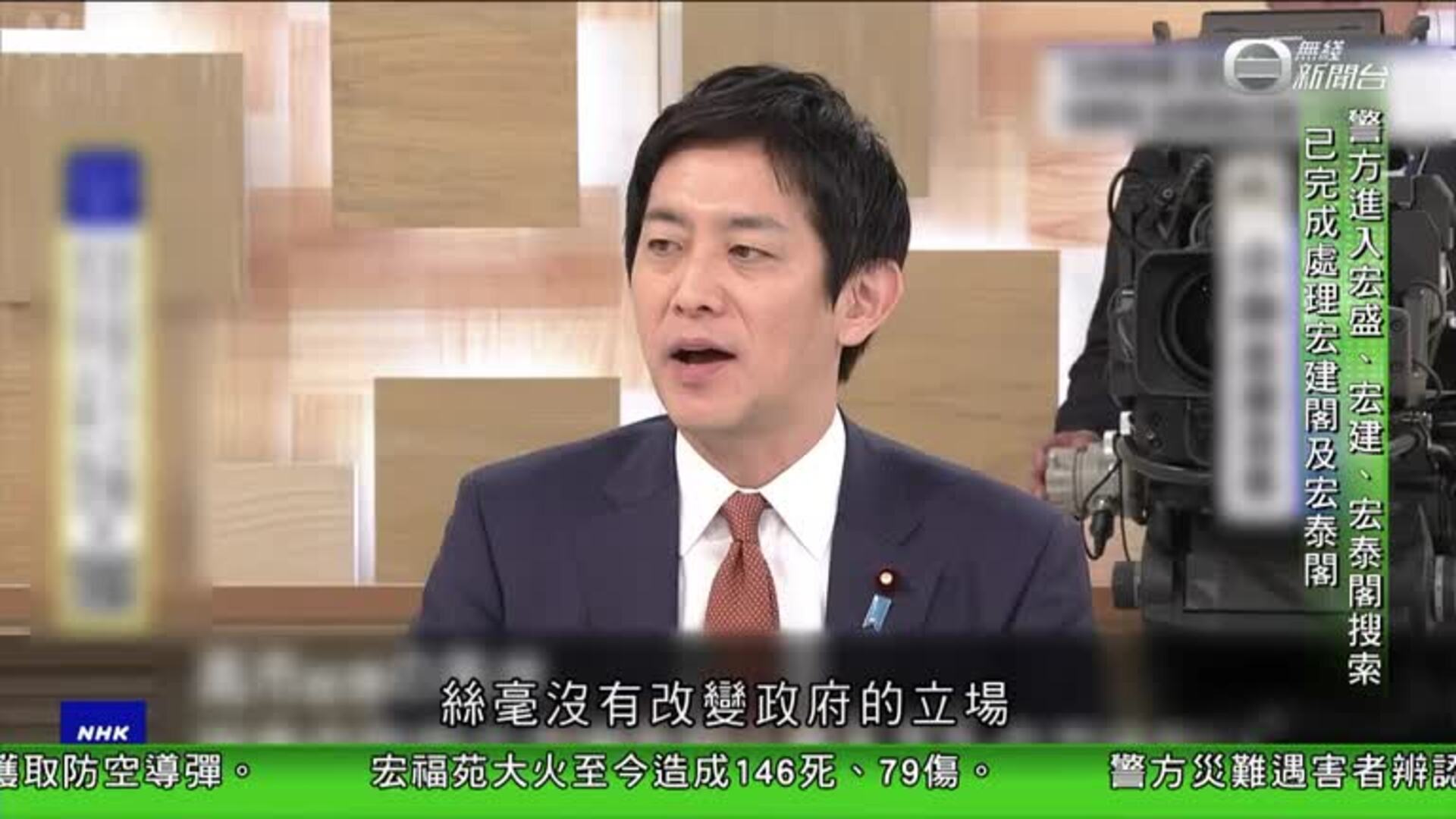 香港新聞報導-Hong Kong News