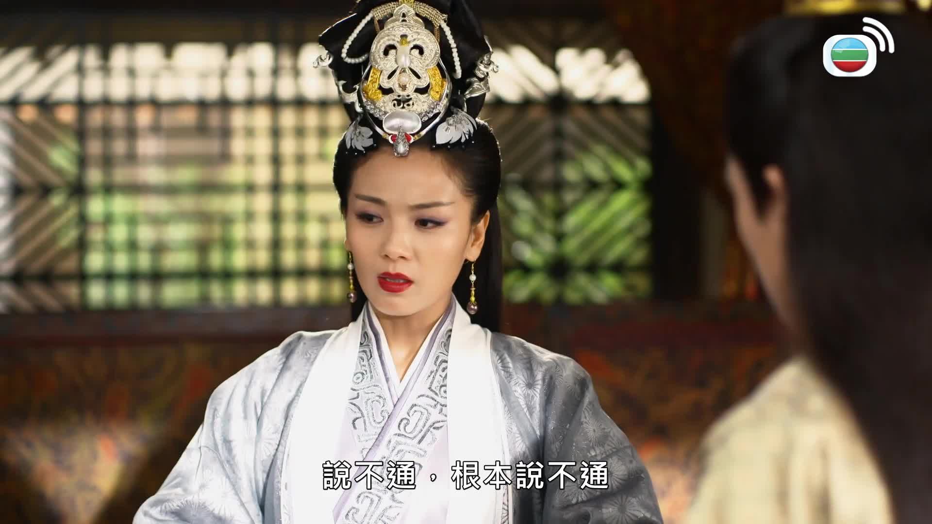 羋月傳 (國語原音)-The Legend Of Mi Yue