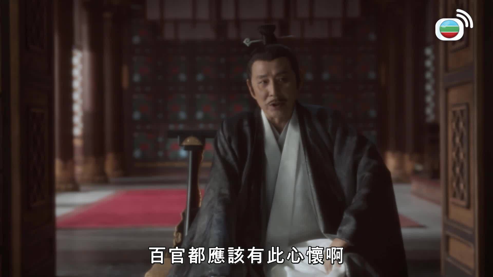 慶餘年2 (國語原音)-Joy Of Life 2