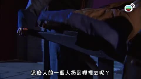 tập 04