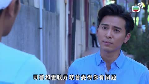 tập 04