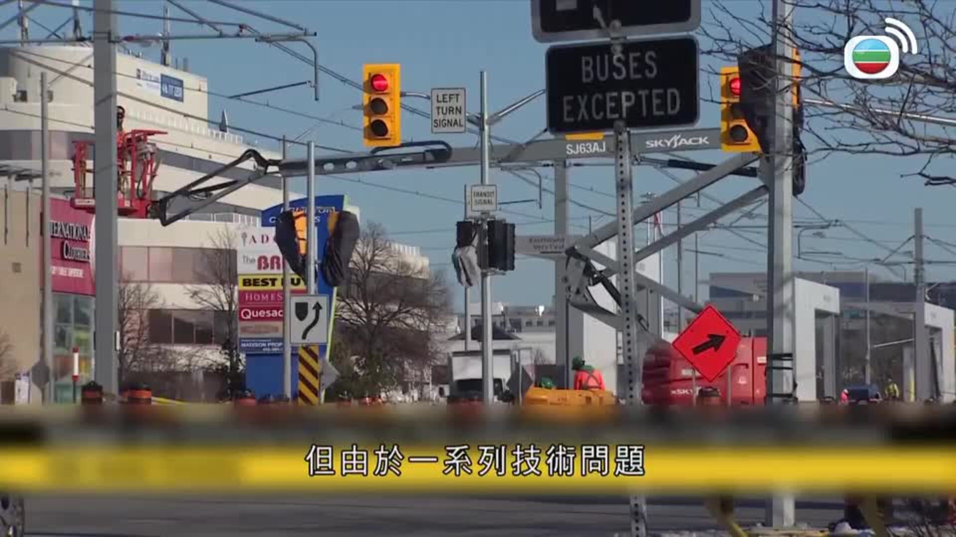 美加新聞-US-Canada News