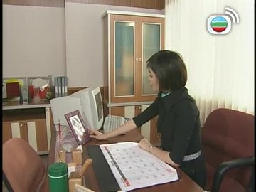 Episode 20