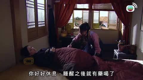tập 12