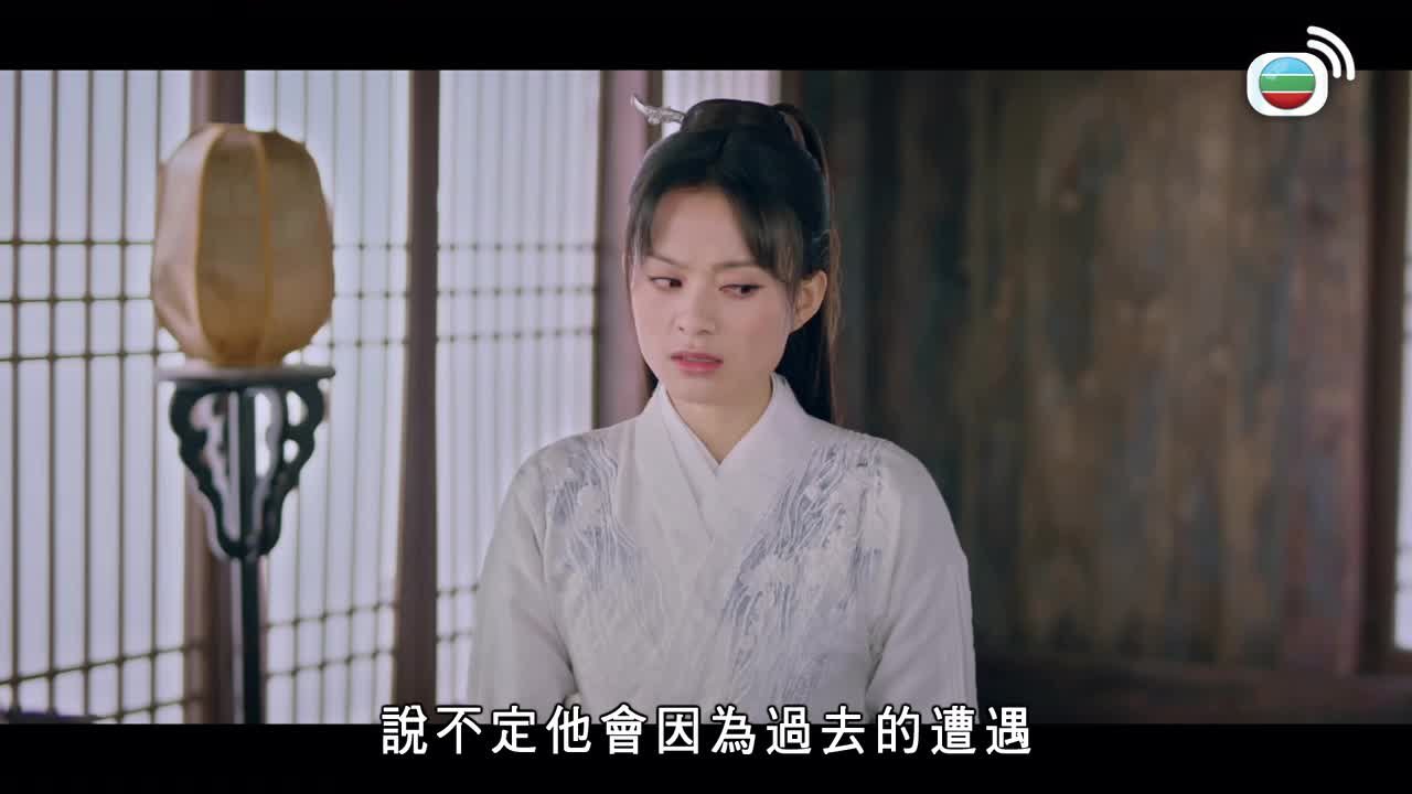 Tập 19