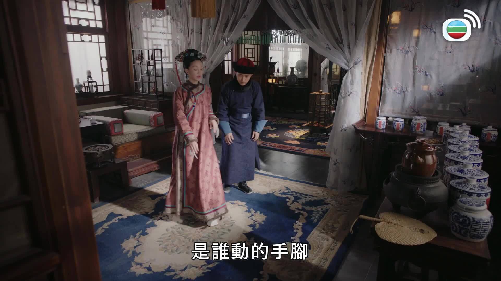 如懿傳 (國語原音)-Ruyi's Royal Love In The Palace