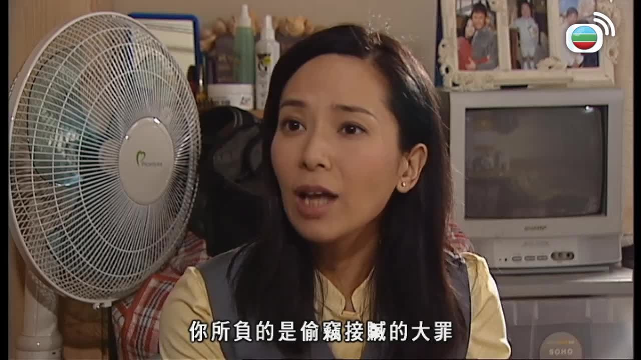 tập 23