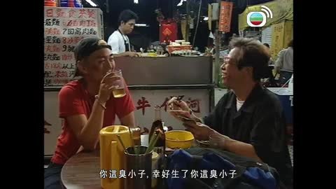 Episode 14