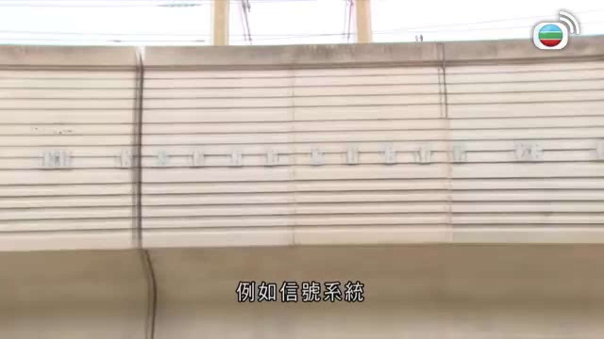 香港早晨-Good Morning Hong Kong