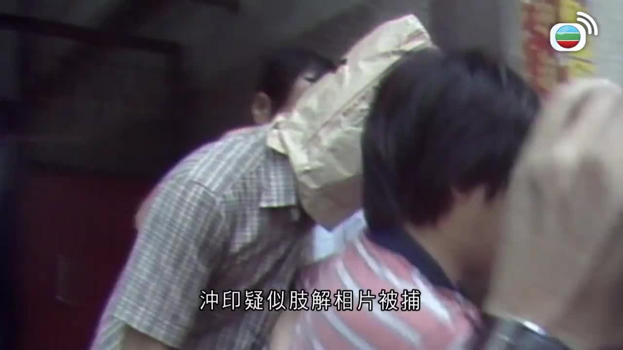 Tập 11