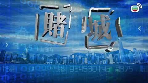 第20集