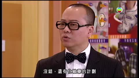 tập 18