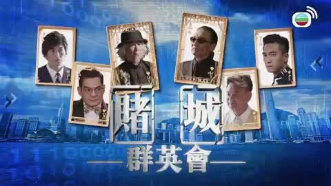 第17集