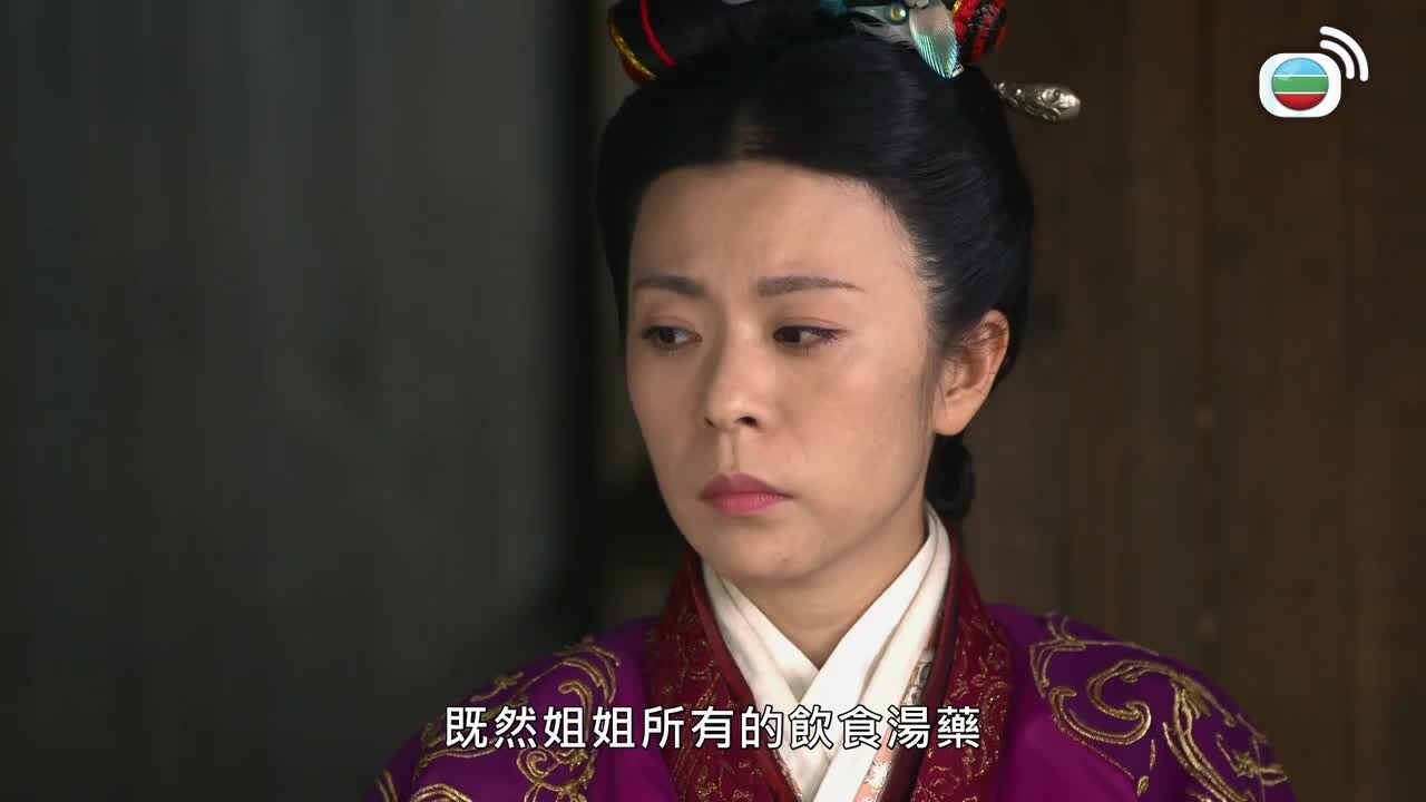 Tập 16