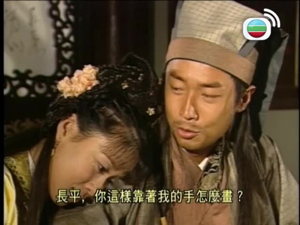 帝女花-Perish in the Name of Love